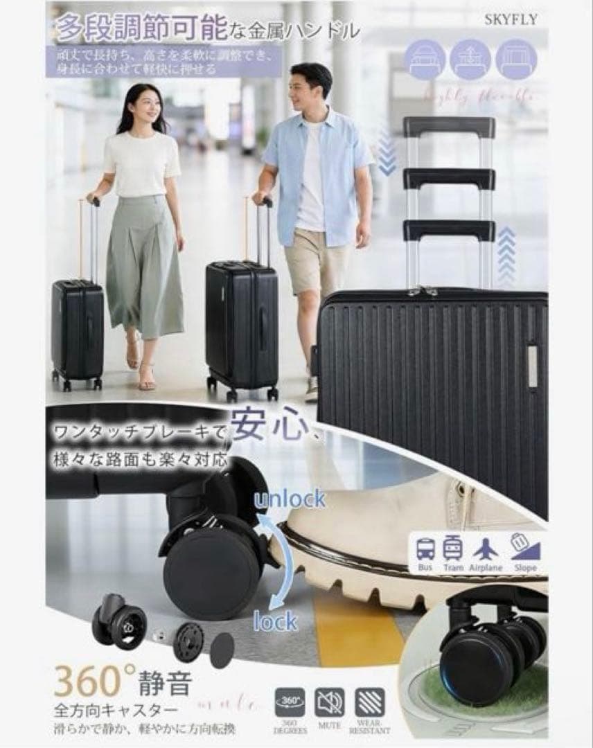 スーツケース mサイズ 軽量 キャリーケース フロントオープン 片開き 前開き