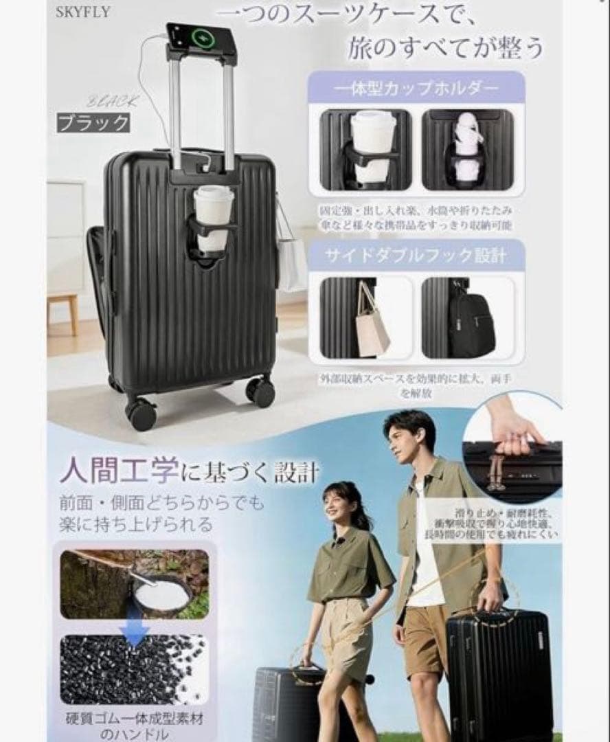 スーツケース mサイズ 軽量 キャリーケース フロントオープン 片開き 前開き