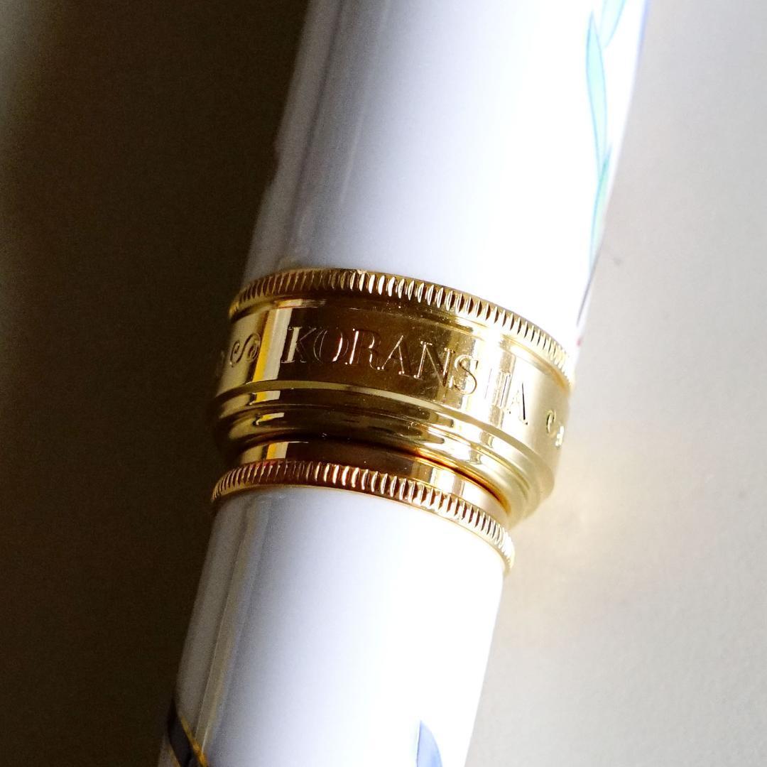 【セーラー ／ SAILOR】有田焼万年筆　青華春蘭　万年筆　香蘭社