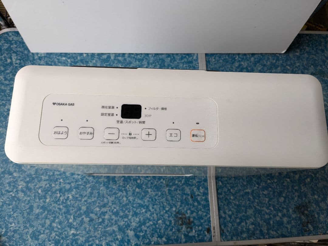 大阪ガス 都市ガス GFH-2405S