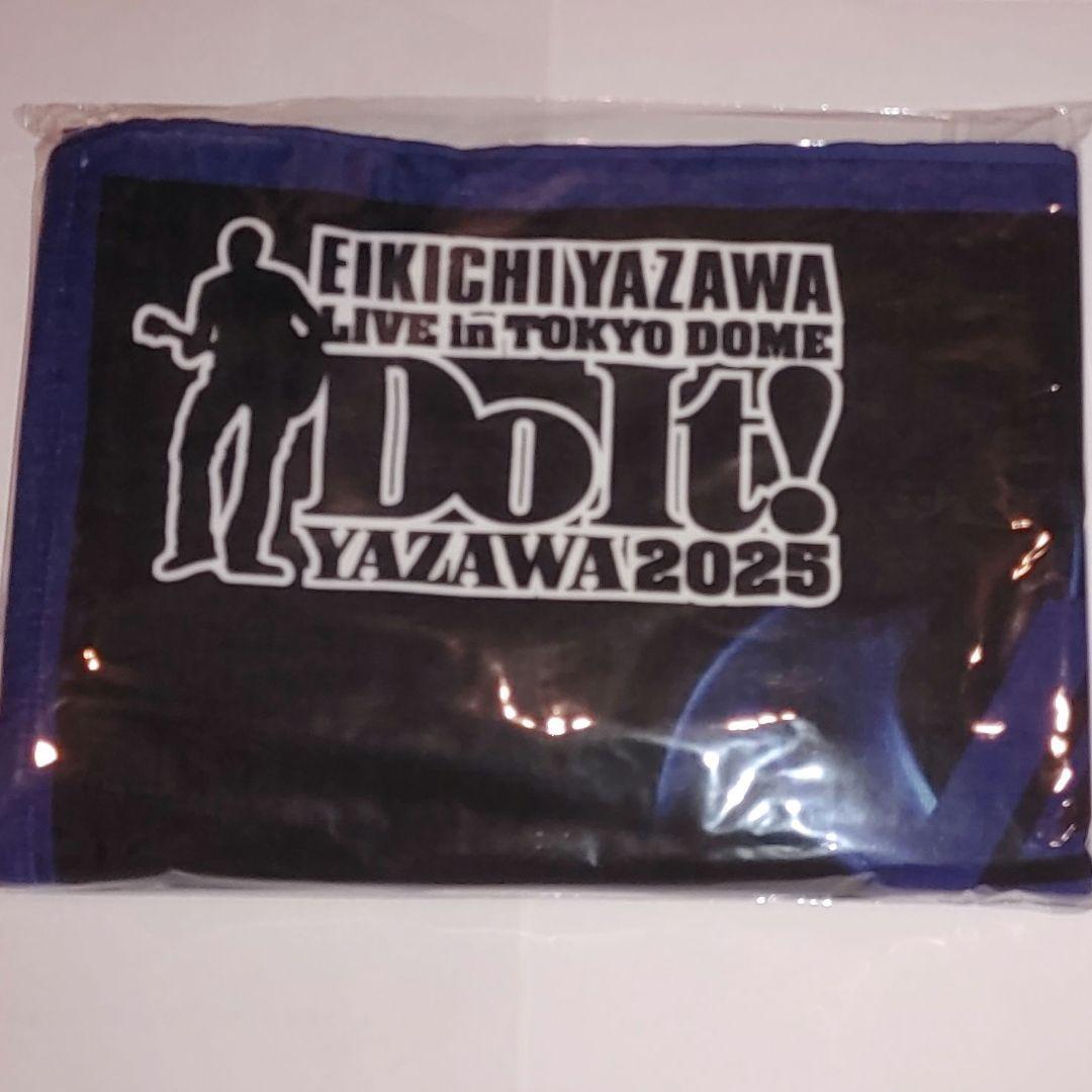 矢沢永吉 Do It! 2025 東京ドーム スペシャルビーチタオル