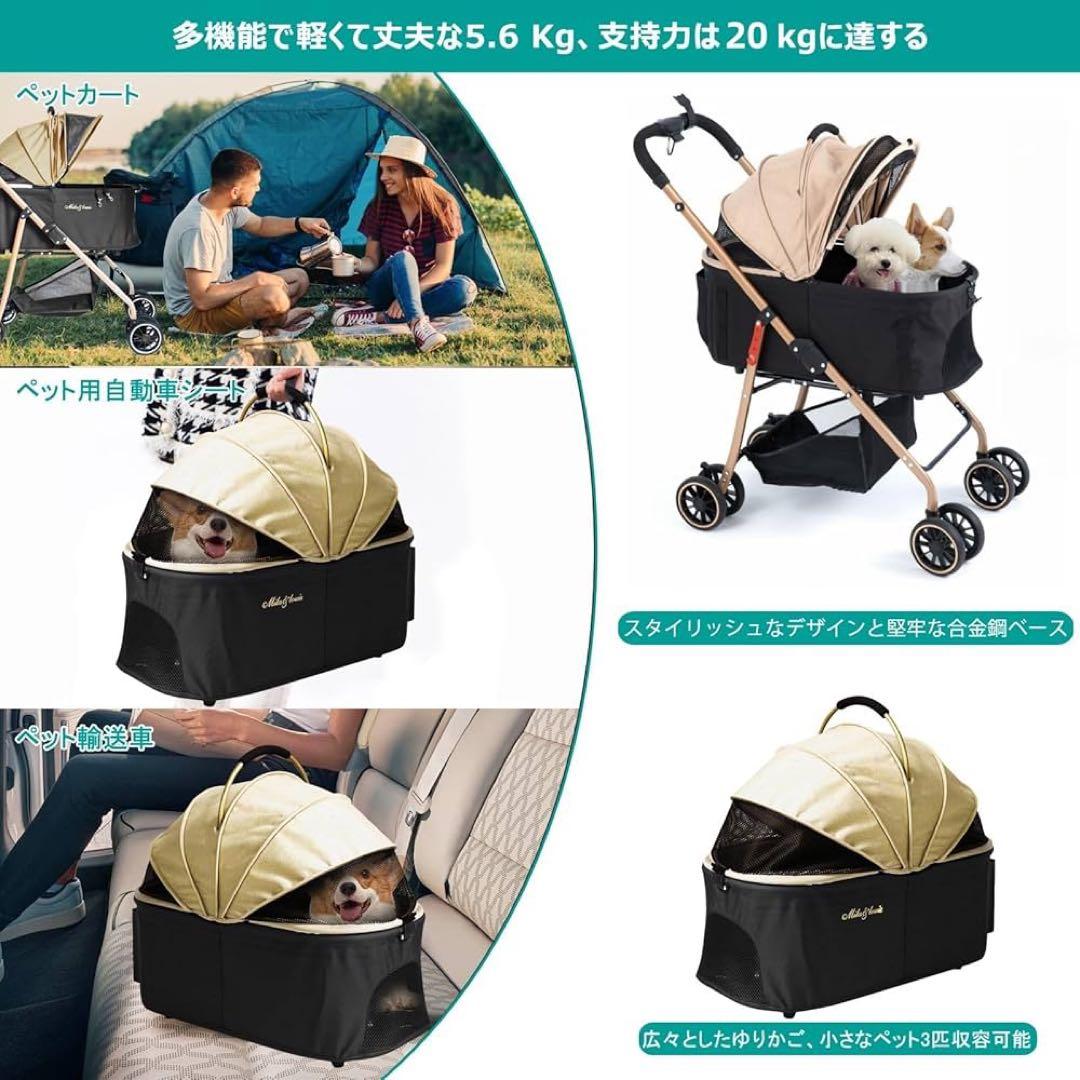 【新品未使用】MILA&LOUIS ペットカート 多頭の小型犬&猫 中型犬一匹用