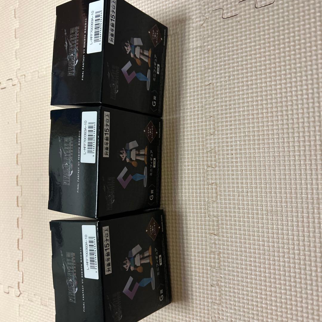 ＦF７　リバース　くじ　ＡＢＣDＥＦG賞