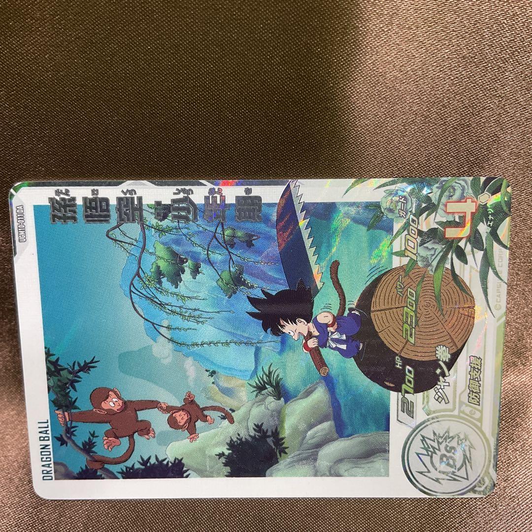 ドラゴンボールヒーローズda