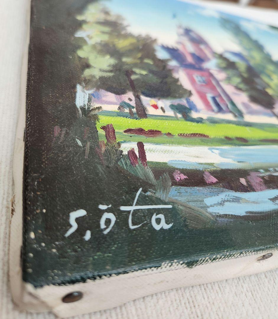 油絵　北海道庁　s.ota