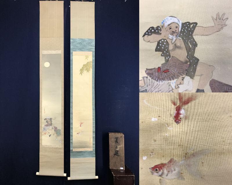 栗渓/盆踊り図/金魚図/双幅/夏の掛軸/掛軸☆宝船☆AH-766