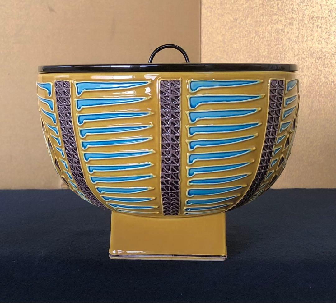 《R》古代黄交趾 俵水指 中村翠嵐 栞 共布 共箱 元箱 260212け2