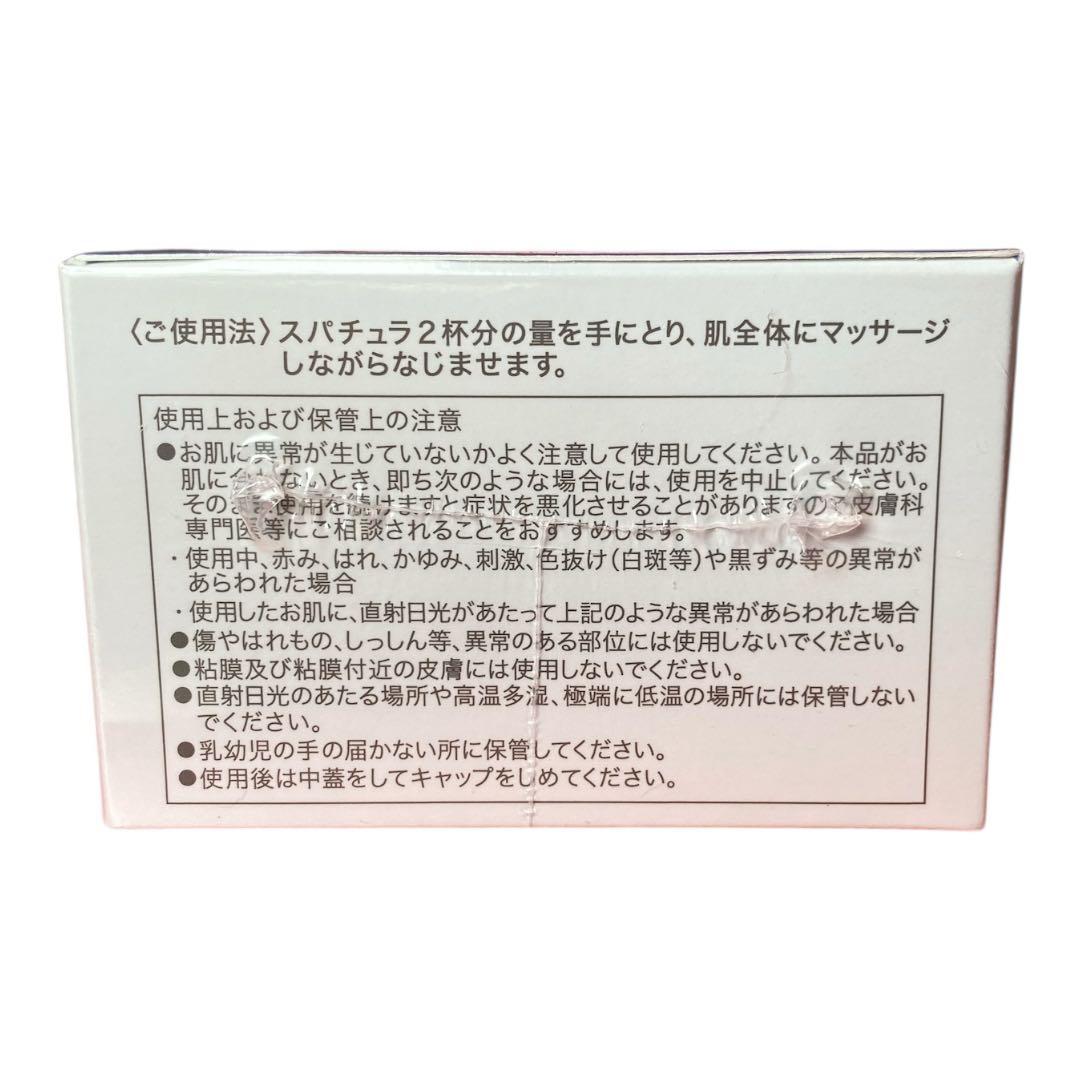 シミウス　SIMIUS薬用ホワイトニングジェルEX モイスト（しっとり）60g