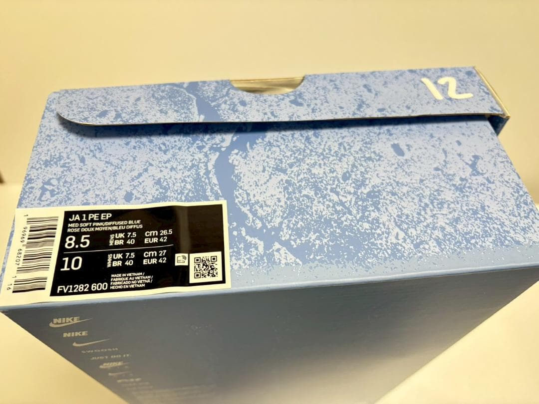 シューズ(男性用) NIKE JA1 PE EP 26.5cm