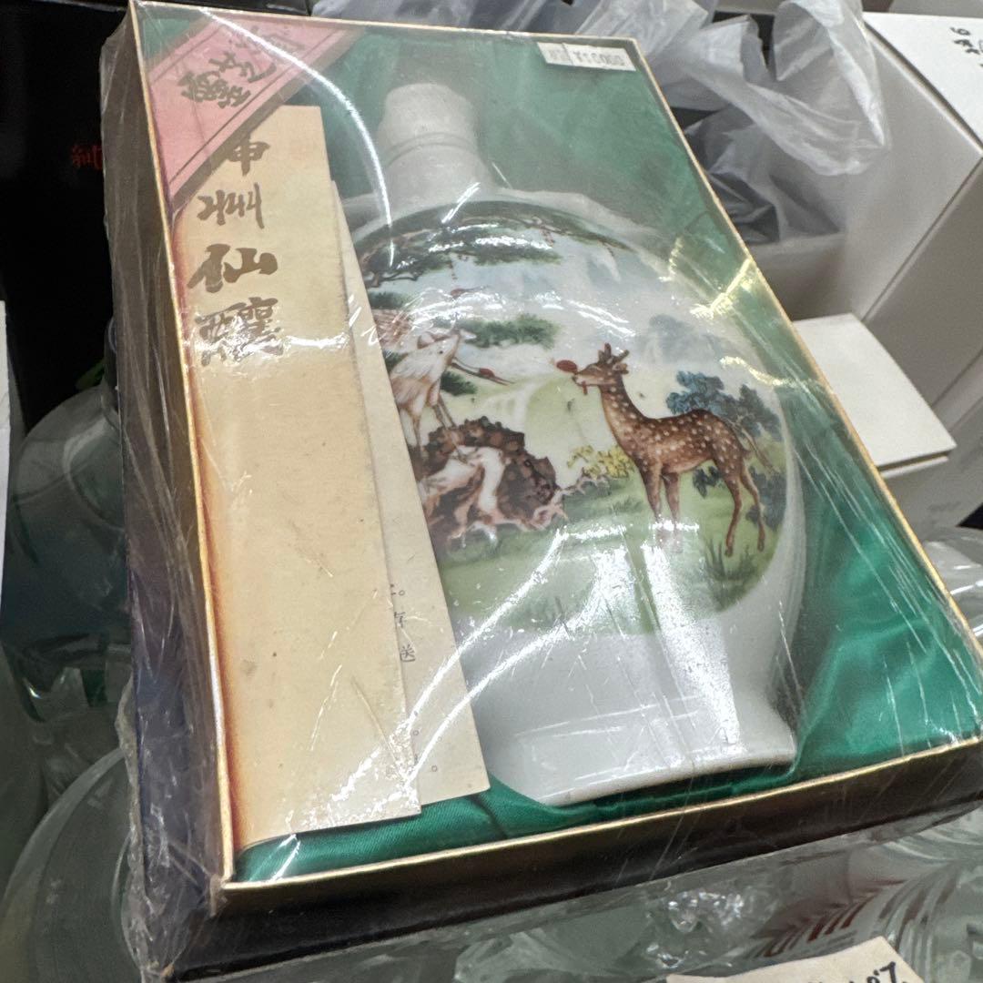 霊芝酒(リンチンチュウ)