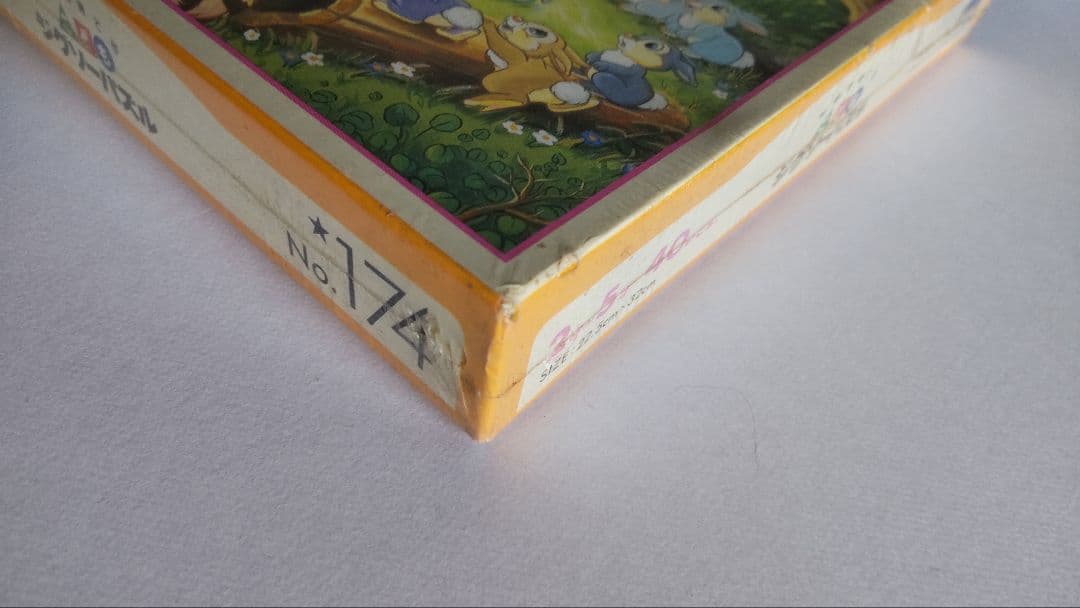 ジグソーパズル　バンビと遊ぼう　未開封品