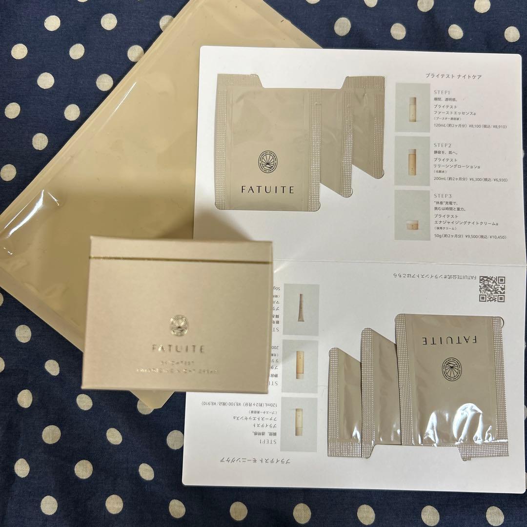 【新品】ファチュイテ ブライテスト エナジャイジング　ナイトクリームa