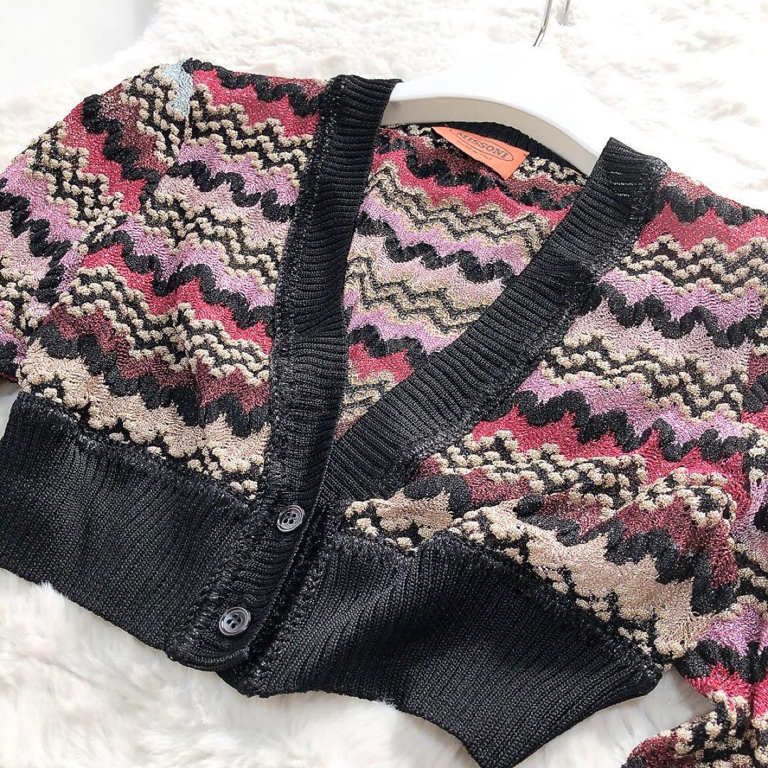 MISSONI*ミッソーニ　編込ボーダー柄ボレロ　カーディガン　イタリア製　40