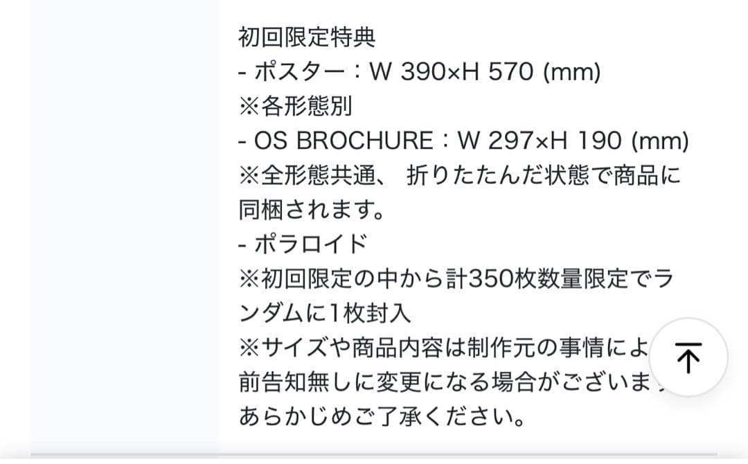 ENHYPEN インスタントフォト　ポラロイド　直筆サイン