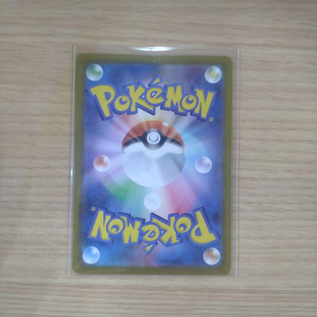 ア*ロ様 メガジガルデex MUR