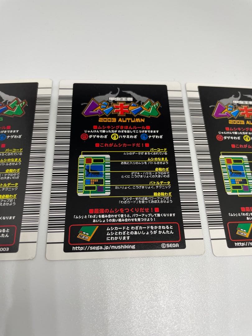 レア　ムシキング　コーカサスオオカブト 3色3枚セット　オレンジ　黄色　レモン