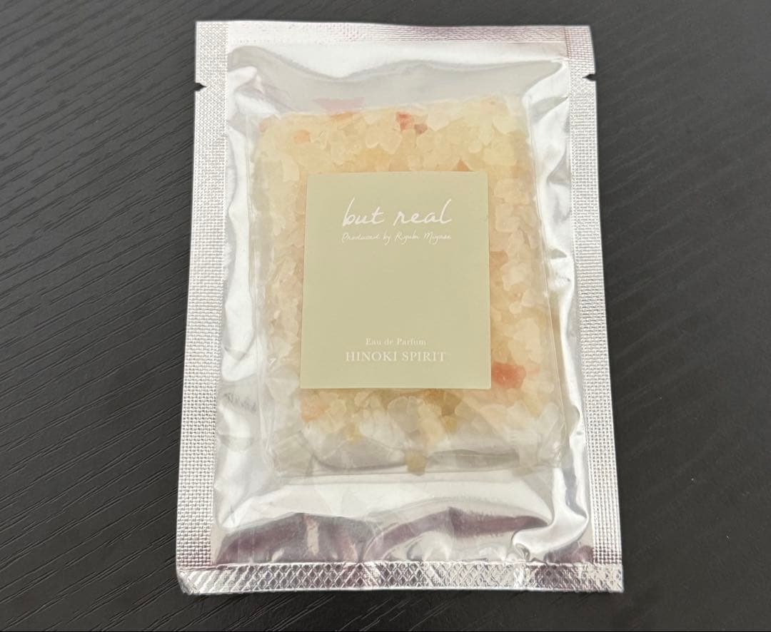 宮世琉弥 香水 butreal