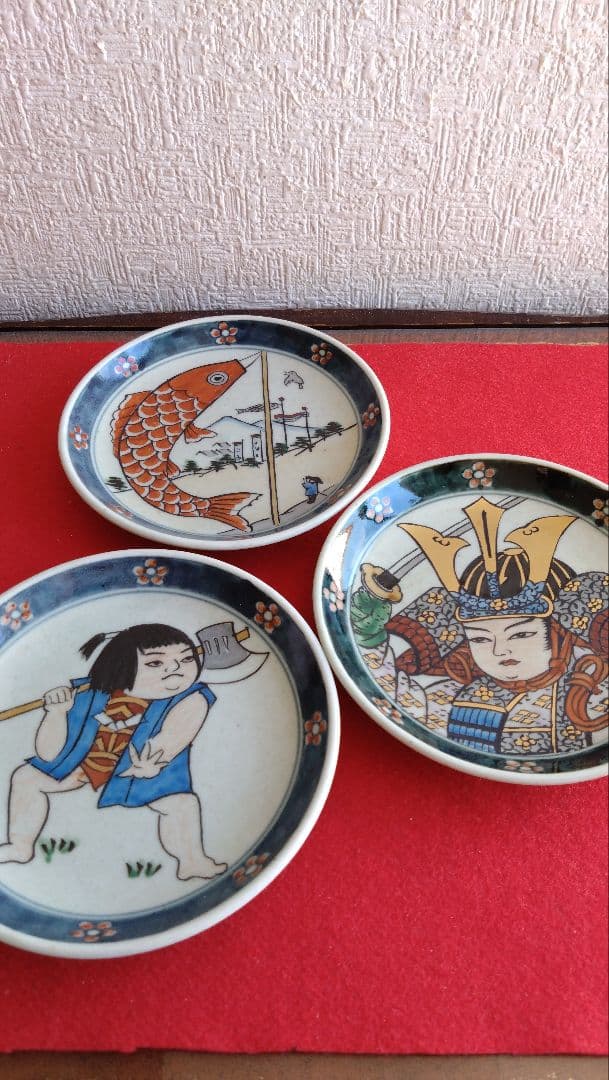 円左エ門　五月人形　飾り皿　有田焼　鯉のぼり　兜　節句　円左エ門窯