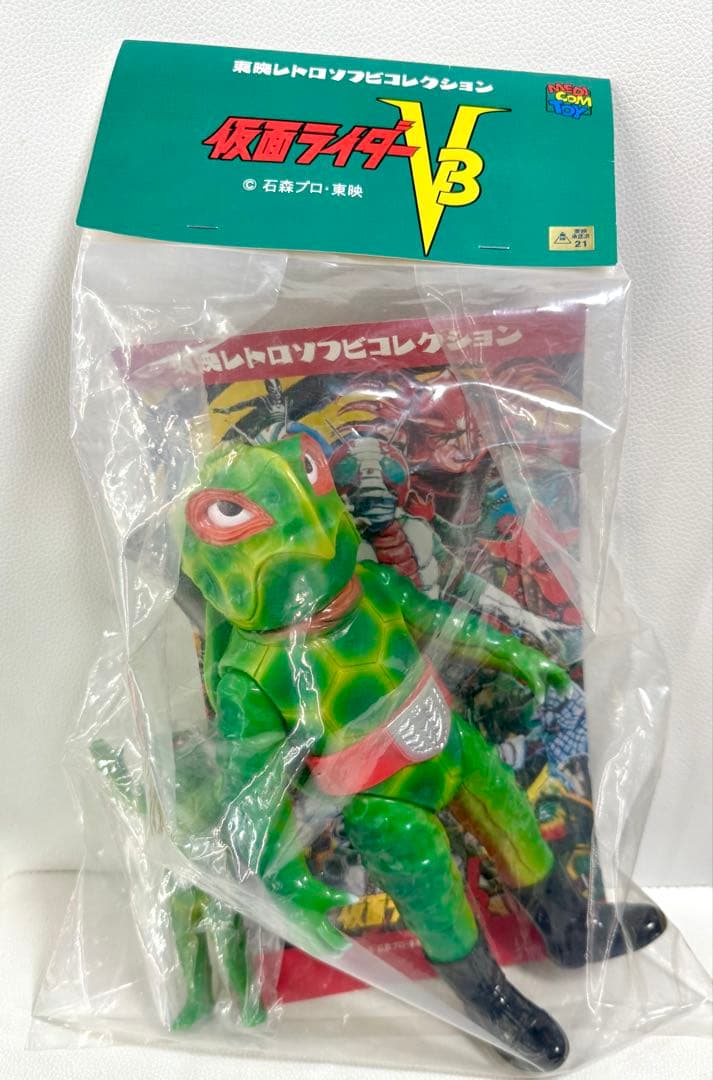 東映レトロソフビコレクション　カメバズーカ&ガマボイラー