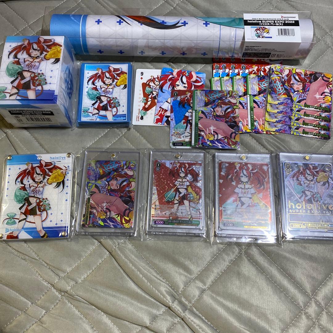 ハコス・ベールズ SP サイン　ヴァイスシュヴァルツ