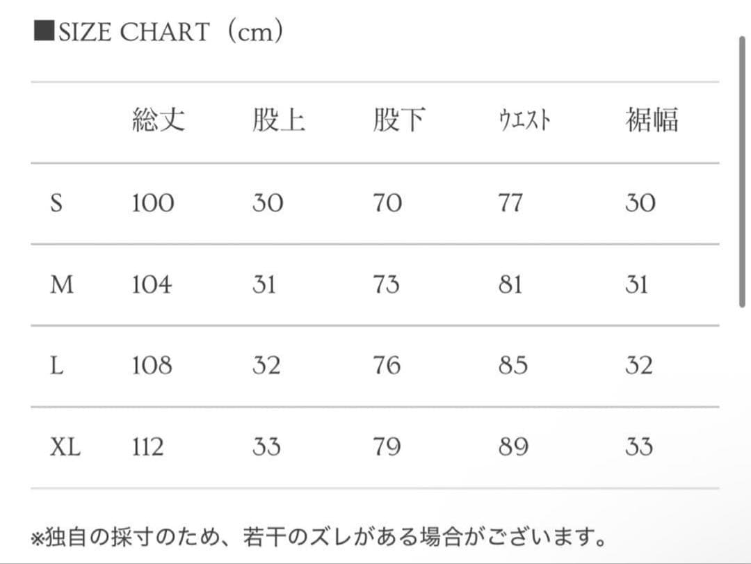 パンツ Asapmode Stacked Oil Coating Pants S