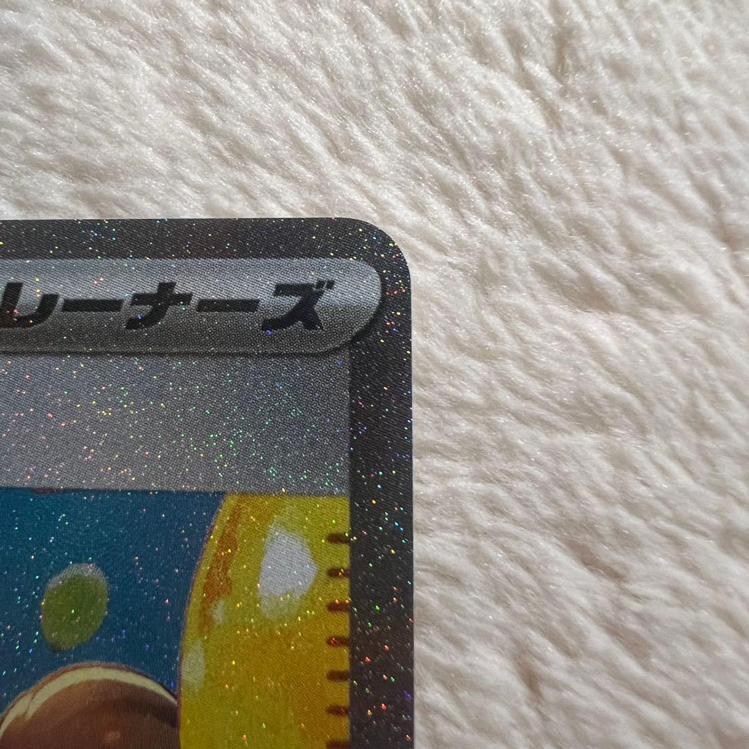 【極美品】ポケモンカード メイのはげまし SAR