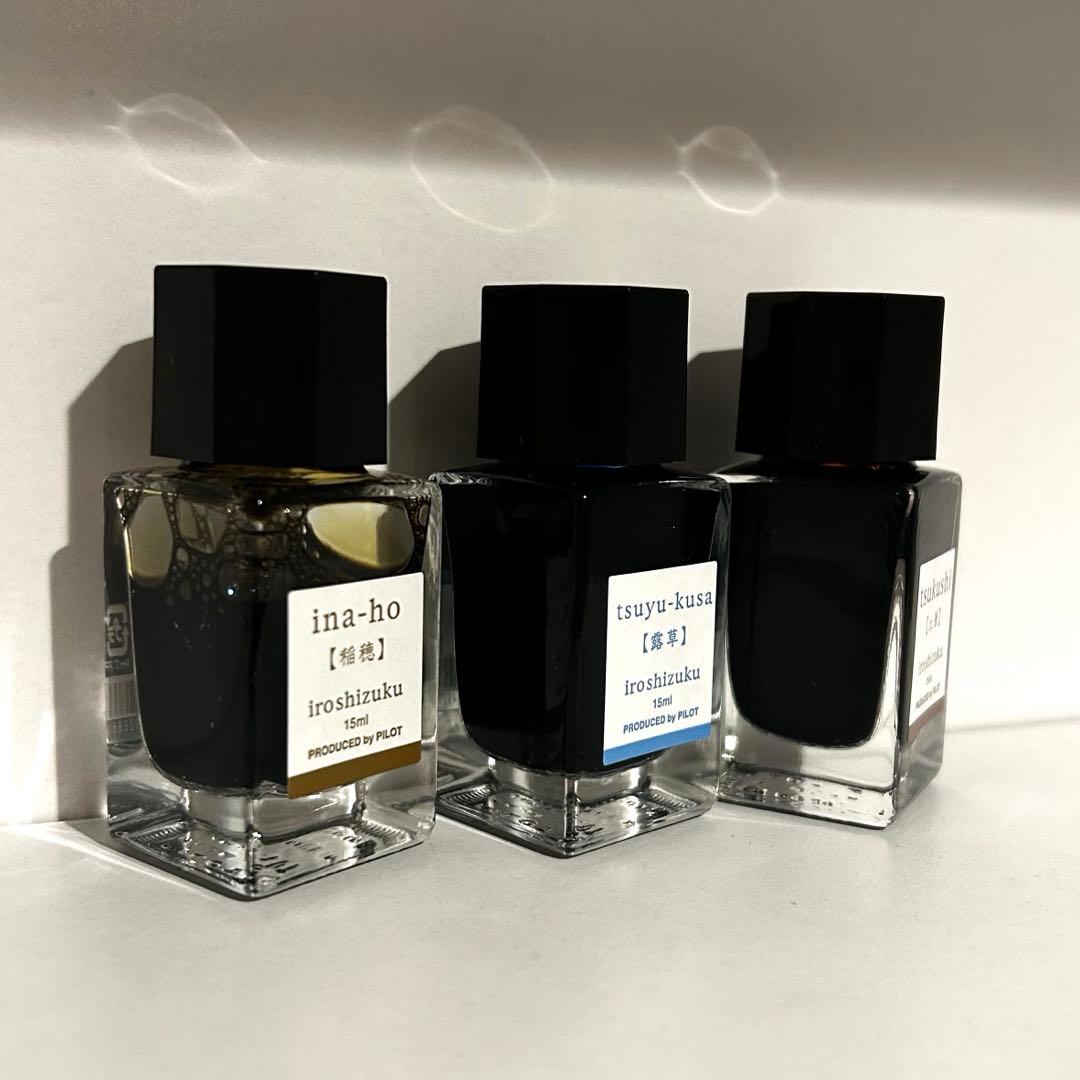 色彩雫【iroshizuku】廃盤セット【万年筆インク】