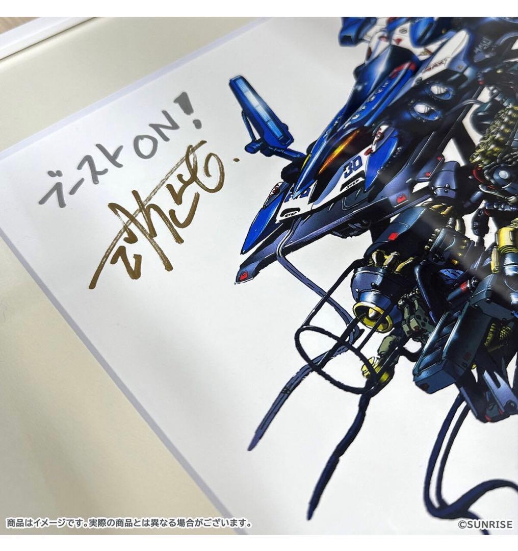 サイバーフォーミュラ マシンデザイン 河森正治直筆サイン入り複製原画