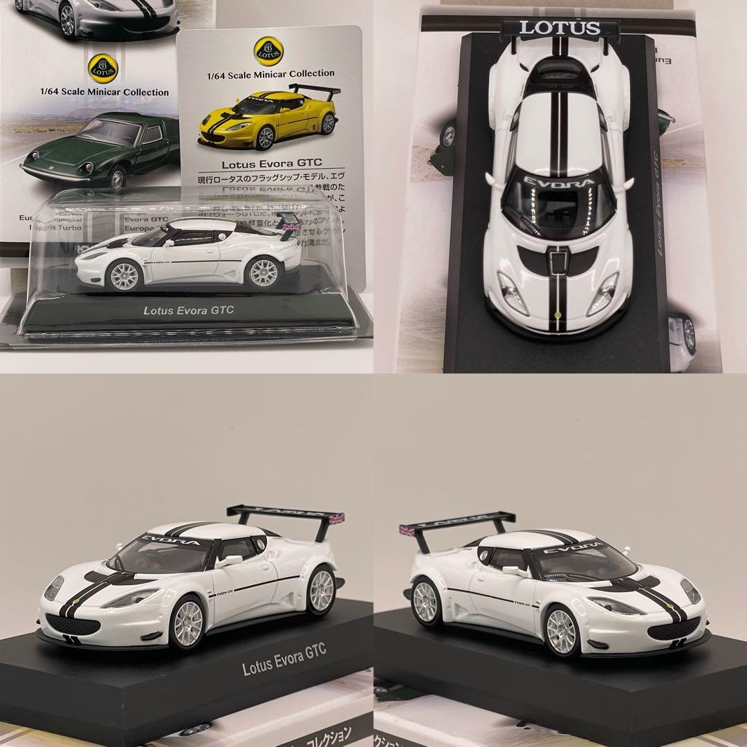 京商 1/64 ロータス Lotus ミニカー 12個セット