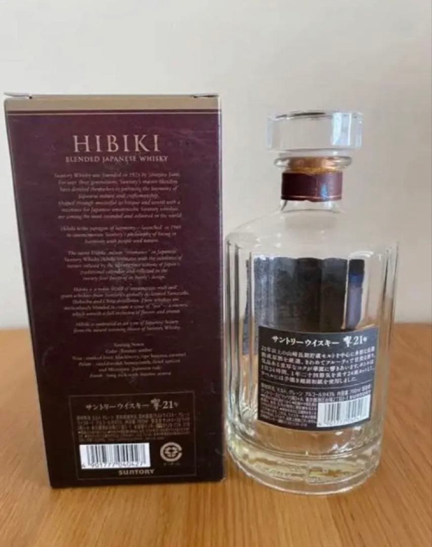 Hibiki 21年 ウイスキー 空瓶、箱