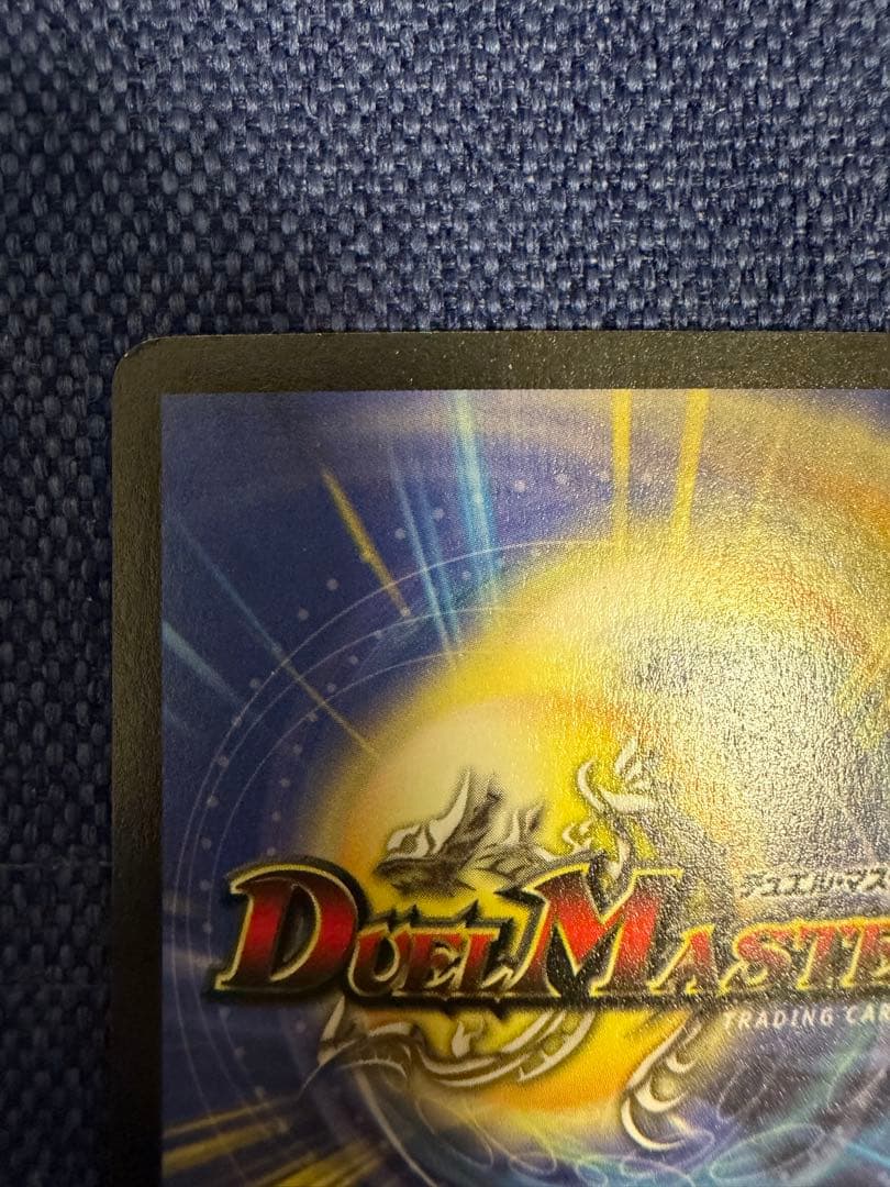 ボルメテウス・ホワイト・ドラゴン　初期