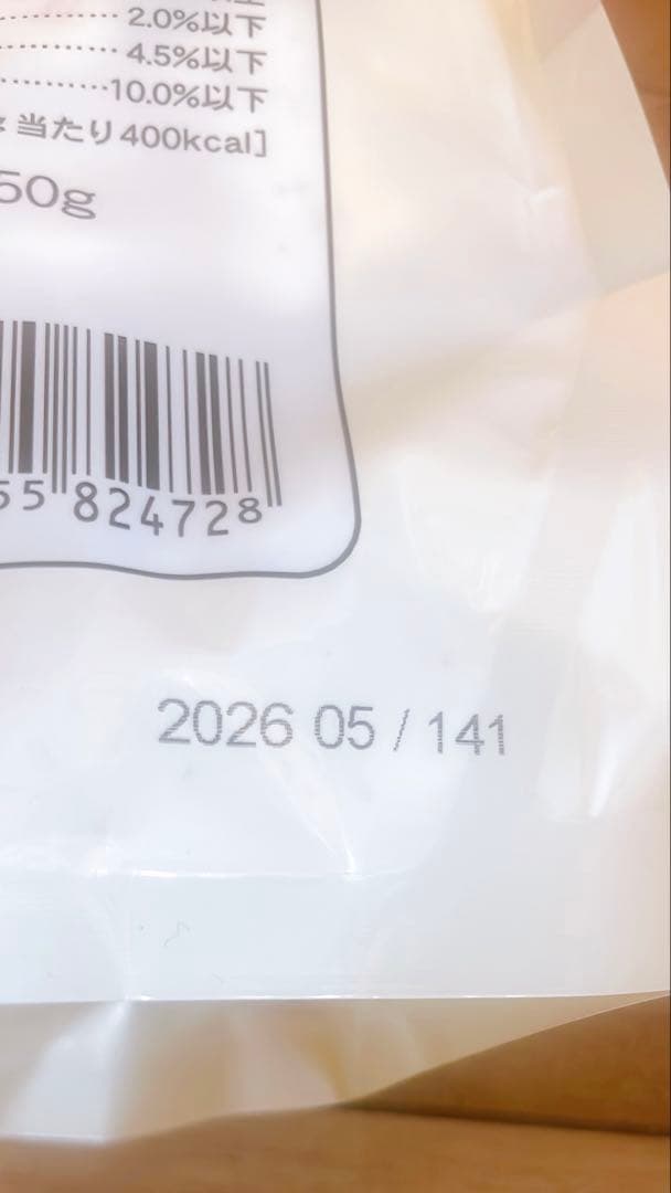 柴犬用ロイヤルカナン 6kg（3kg×2袋） おまけ付き