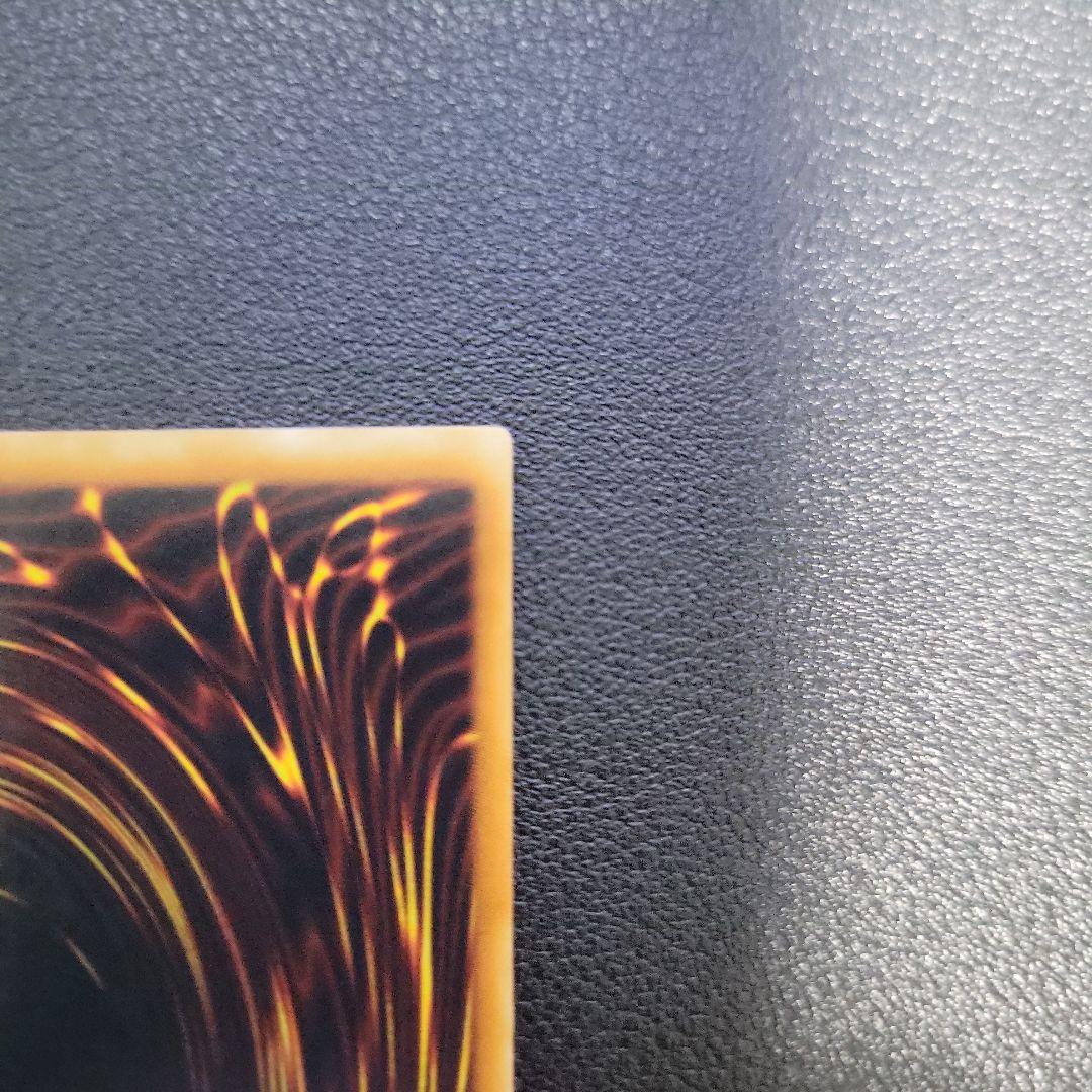 遊戯王　レッドアイズダークネスドラゴン　レリーフ　1