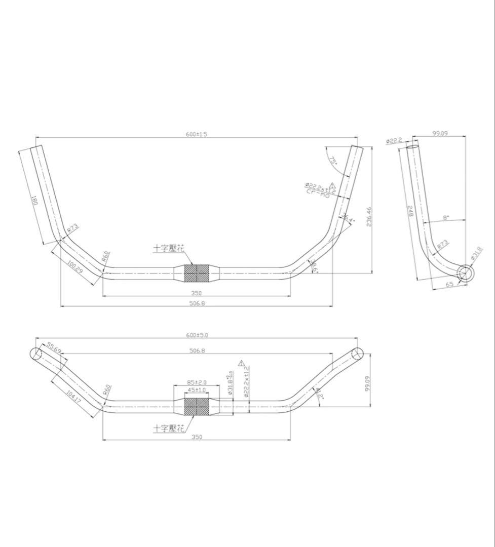 パーツ NITTO RIVENDELL tosco bar bluelug