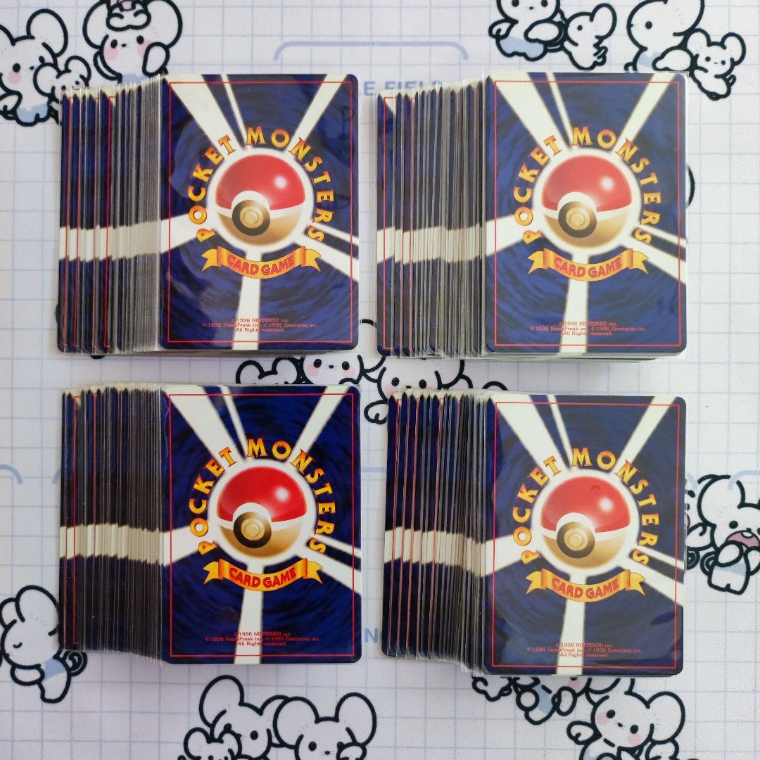 旧裏　ポケモンカード　【良品】　かぶりなし　ダブりなし　まとめ売りセット