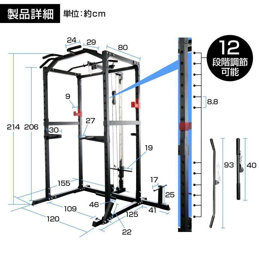 2189パワーラック ハーフラック12段階調節可能 自宅 家庭用 筋トレ 懸垂