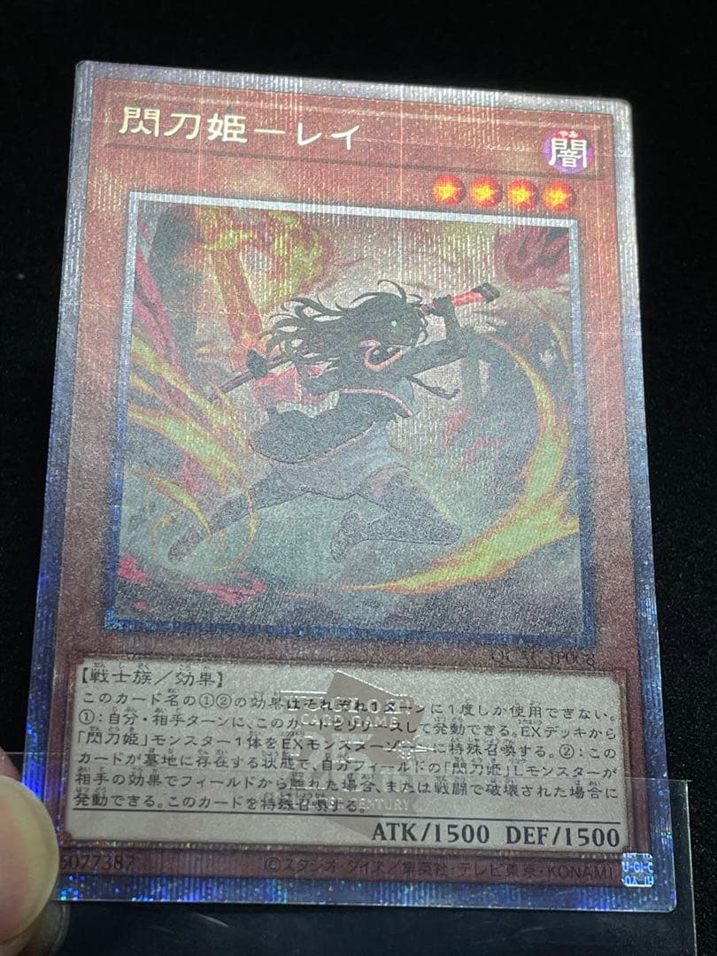 【状態A】閃刀姫レイ 25th クオシク　絵違い　日版　QCAC