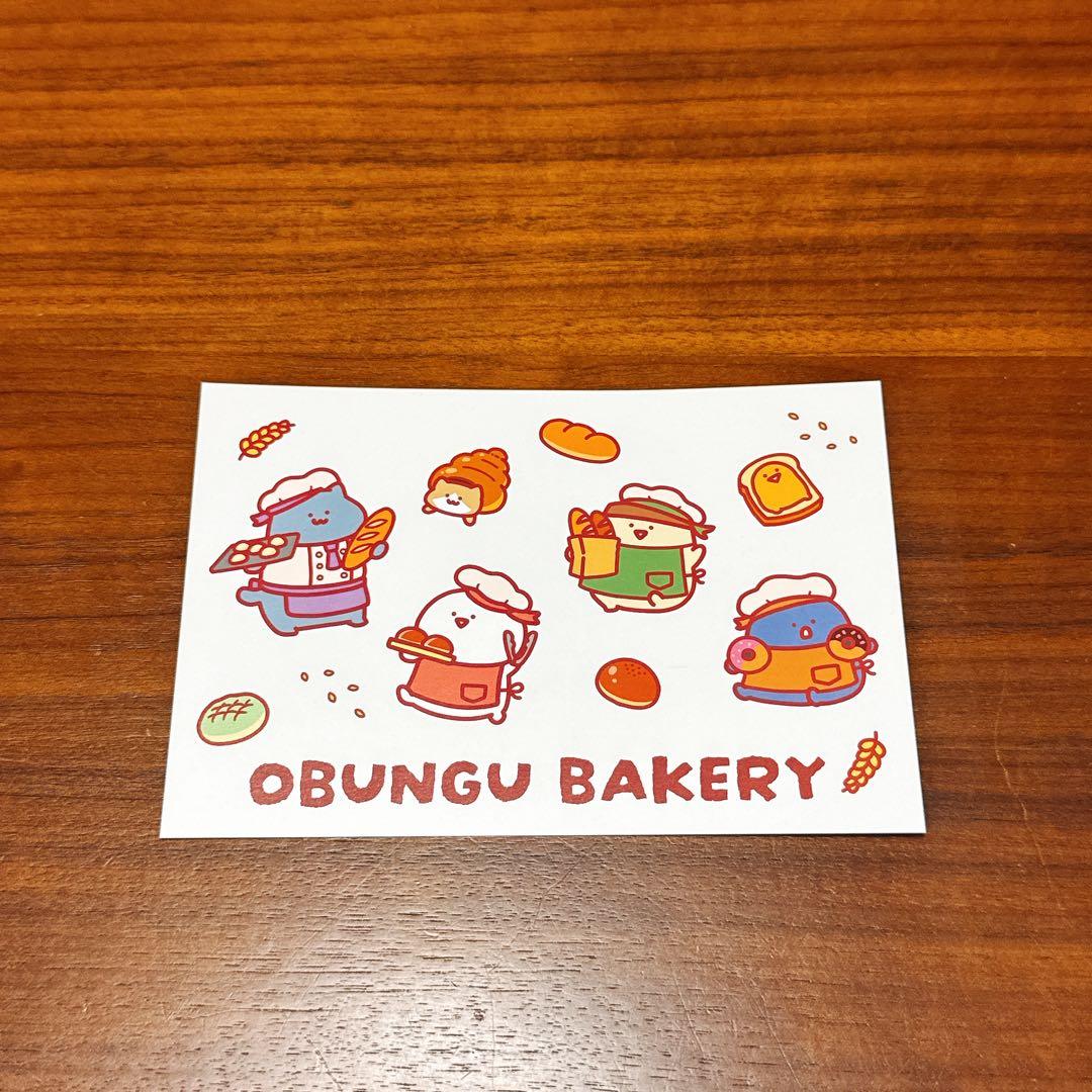 イトーヨーカドー限定 お文具 キーホルダー＋クリアファイル＋非売品ポストカード