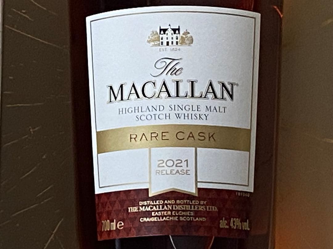 TheMACALLAN マッカランレアカスク2021