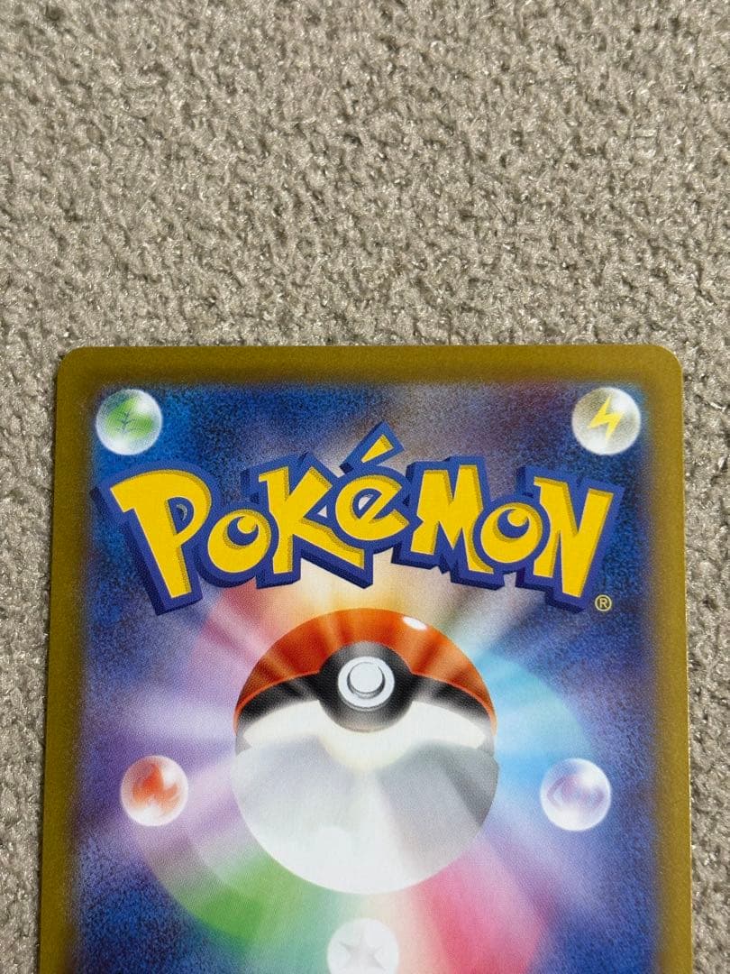 インフェルノＸ メガリザードンＸex SAR