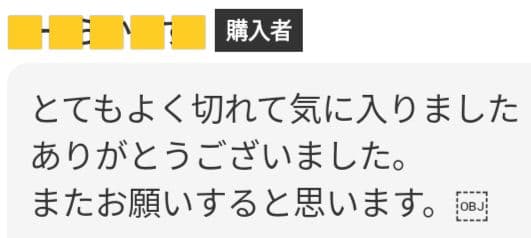 切れ味抜群プロ用カーブシザーペットセニングシザートリミングママミングすきバサミ