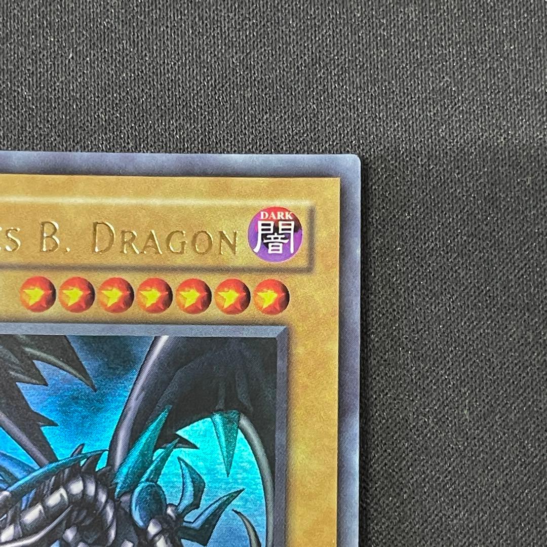 真紅眼の黒竜　英語　米　アジア　1st 遊戯王　LOB ウルトラ
