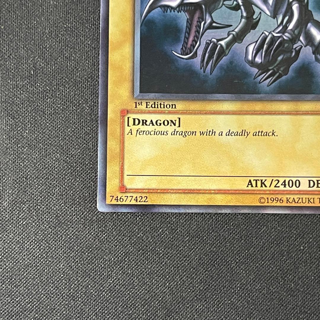 真紅眼の黒竜　英語　米　アジア　1st 遊戯王　LOB ウルトラ