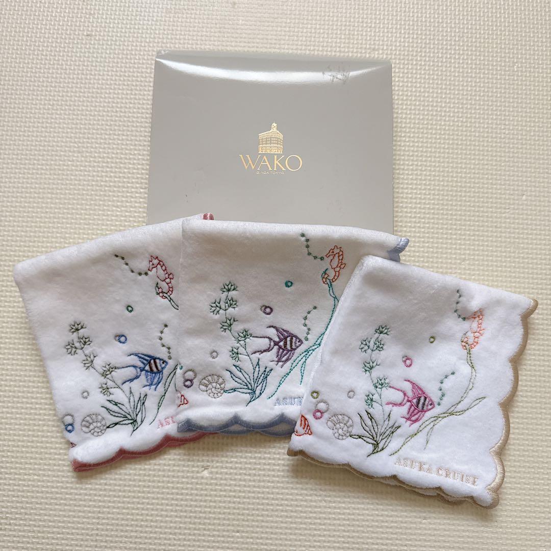 【新品未使用】 WAKO 銀座和光 タオルハンカチ 3枚セット 魚 手刺繍