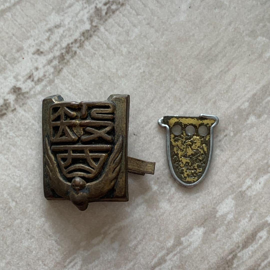 希少！京城医学専門学校 校章 朝鮮美術品製作所 ケース付き 京城医専 バッジ