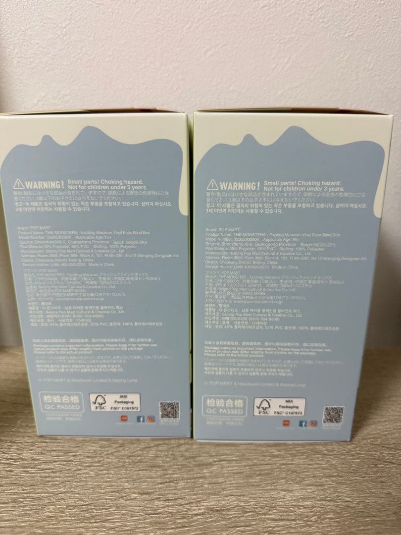 ラブブ　マカロン　2個