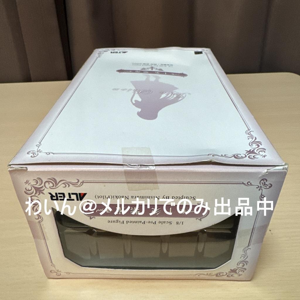 処女はお姉さまに恋してる 十条紫苑 1/8 完成品フィギュア