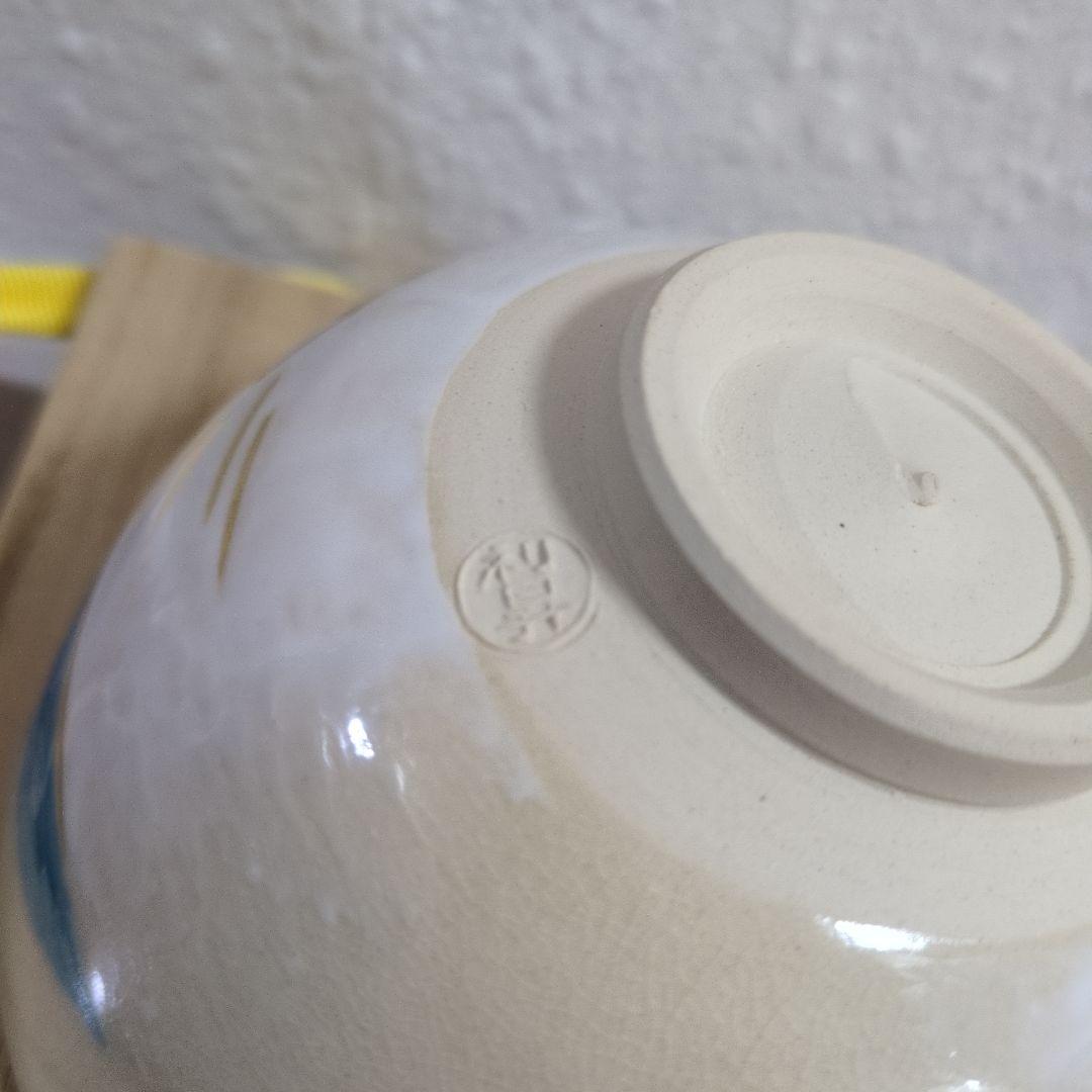 利昇窯 加藤利昇 オーロラ共箱入り