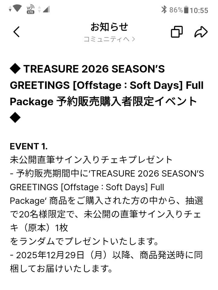 公式 TREASURE ドヨン シーグリ チェキ 2026 直筆サイン入り