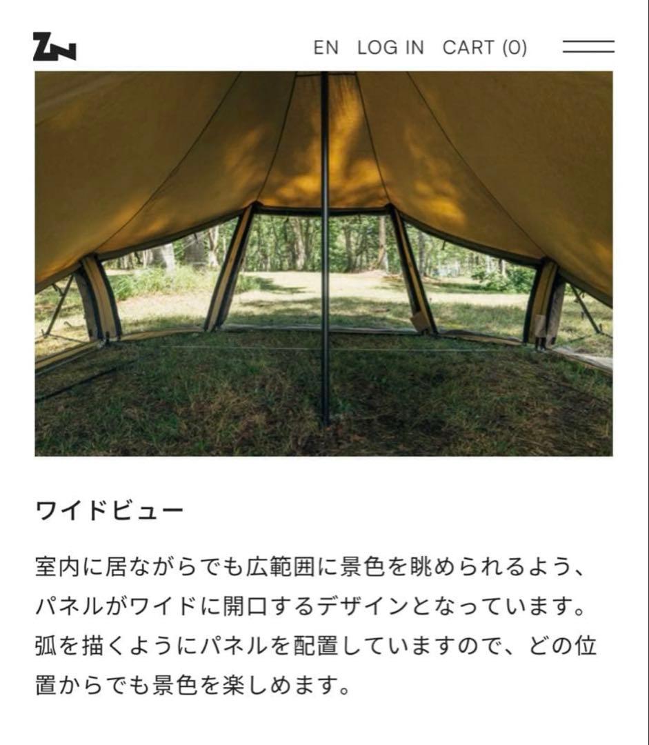 【美品】ゼインアーツ　ウータS_追加ビルディングテープ付き